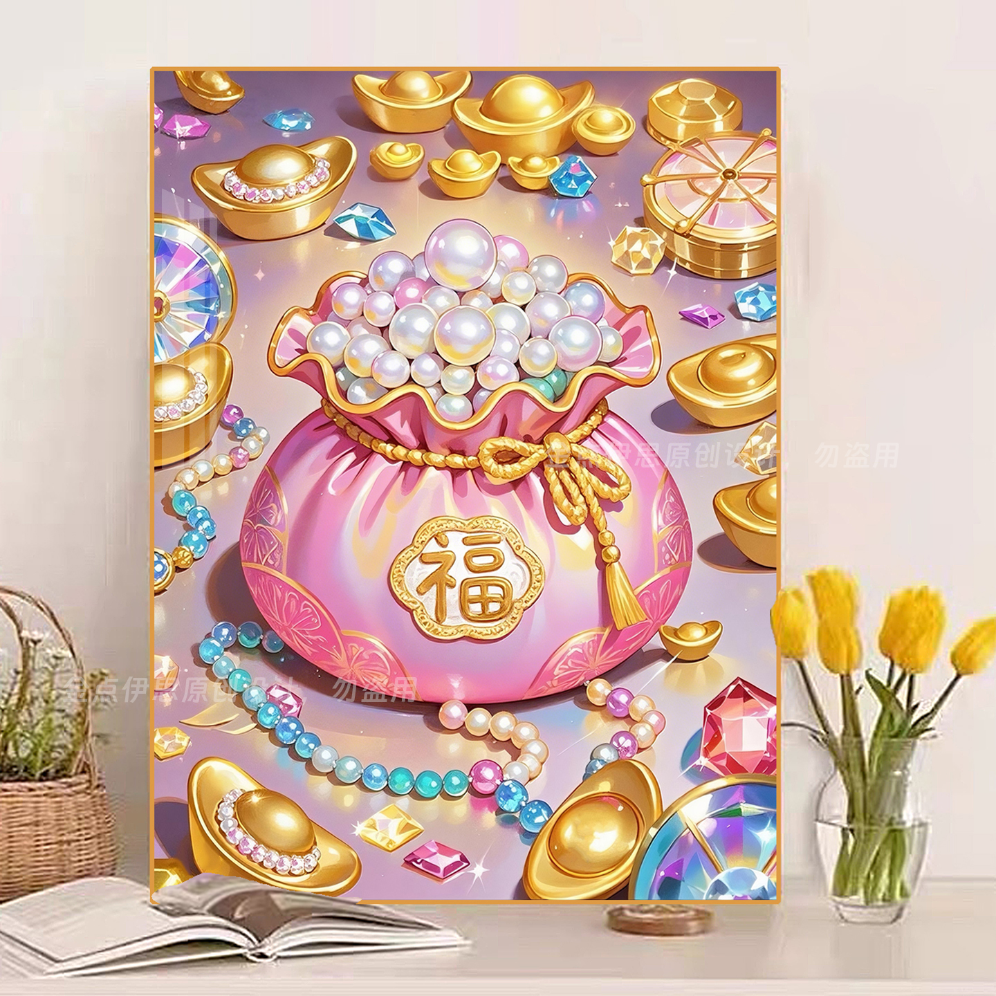 高颜值珍珠福袋元宝钻石贴画水钻
