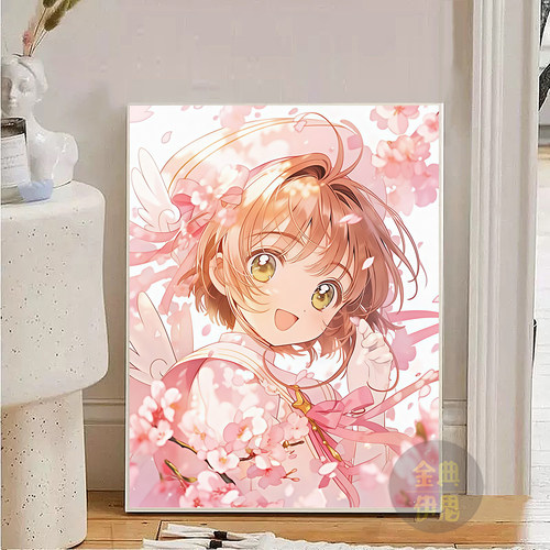 小樱钻石画卡通动漫少女小幅粘钻