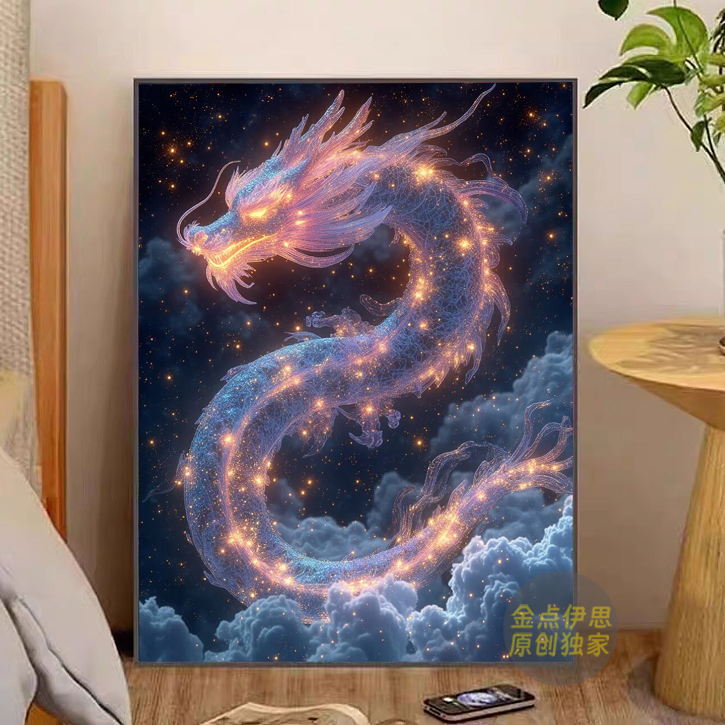 高级感星空龙钻石画2026新款5d点贴钻十字绣客厅卧室现代简约满钻