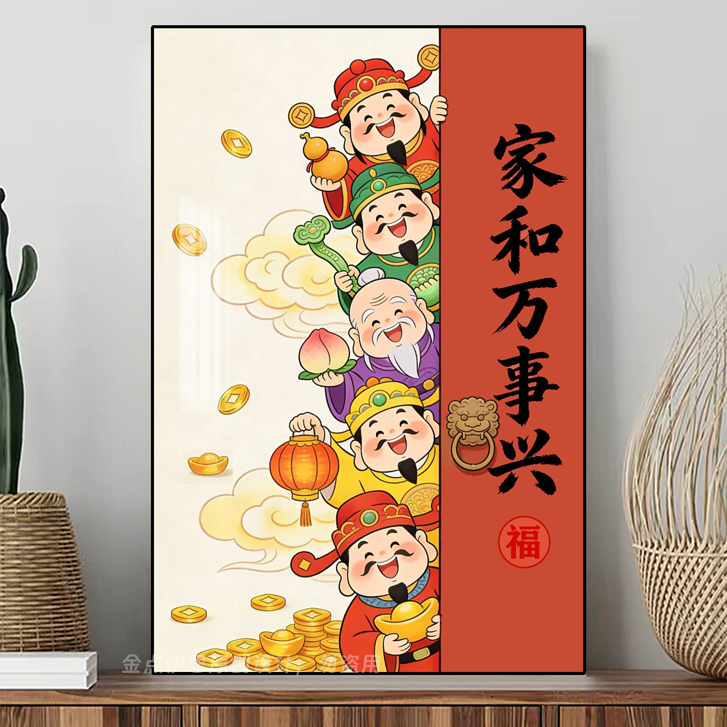 家和万事兴财神钻石画2026新款福字手工点贴钻十字绣客厅餐厅满钻,居家布艺,钻石绣,淘宝优惠券,粉丝福利购,淘宝优惠卷