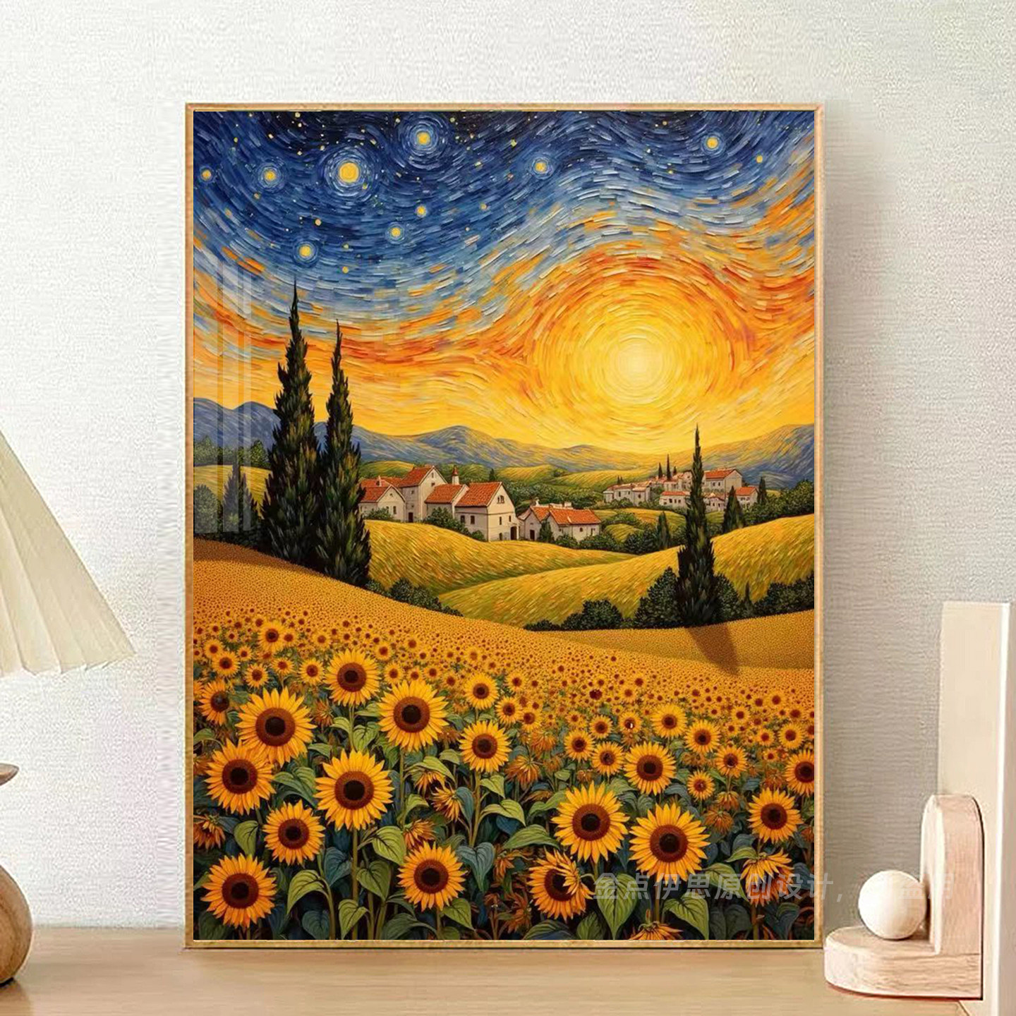 欧式梵高星空向日葵风景钻石画2025新款点贴钻十字绣客厅餐厅满钻,居家布艺,钻石绣,淘宝优惠券,粉丝福利购,淘宝优惠卷