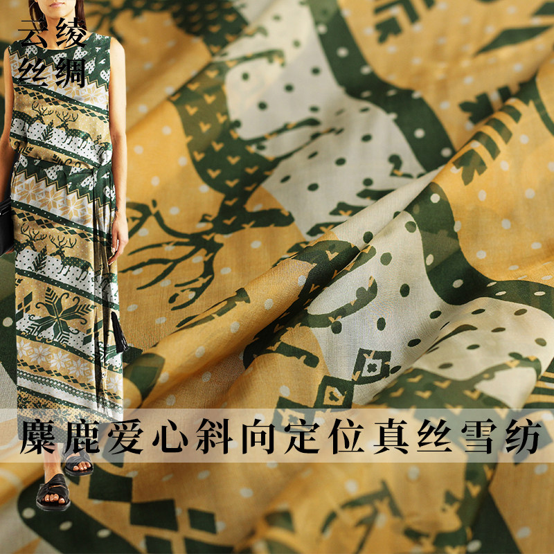 云绫麋鹿爱心斜向定位印花真丝雪纺轻飘连衣裙服装定制面料促销