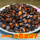 年货五香味湿西瓜子陕西大荔特产休闲零食水煮黑瓜子解馋小吃