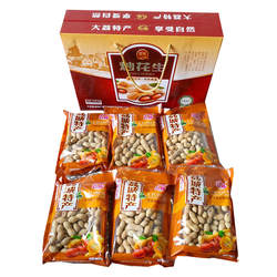 年货礼盒陕西特产荔城原味炒花生礼盒带壳花生米大荔沙苑传统炒制