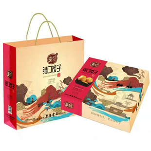 年货礼盒张口饺子陕西大荔特产传统糕点秦盛杂粮馅饼送礼大气有面