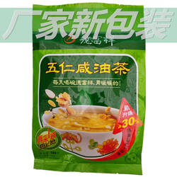 陕西西安特产德福祥八宝五仁咸油茶400g营养早餐小吃德富祥油茶面