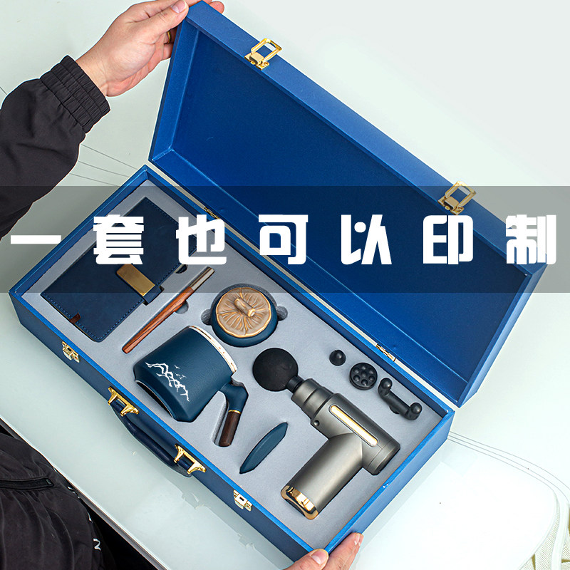 公司年会商务礼品套装