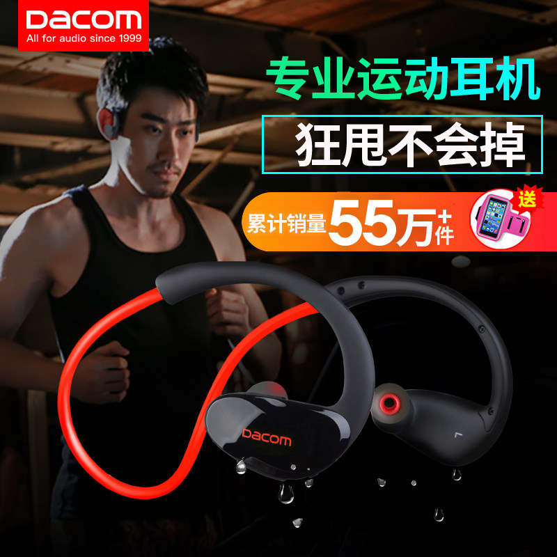 运动型蓝牙耳机挂耳式跑步健身不掉无线双耳头戴耳塞式入耳式手机