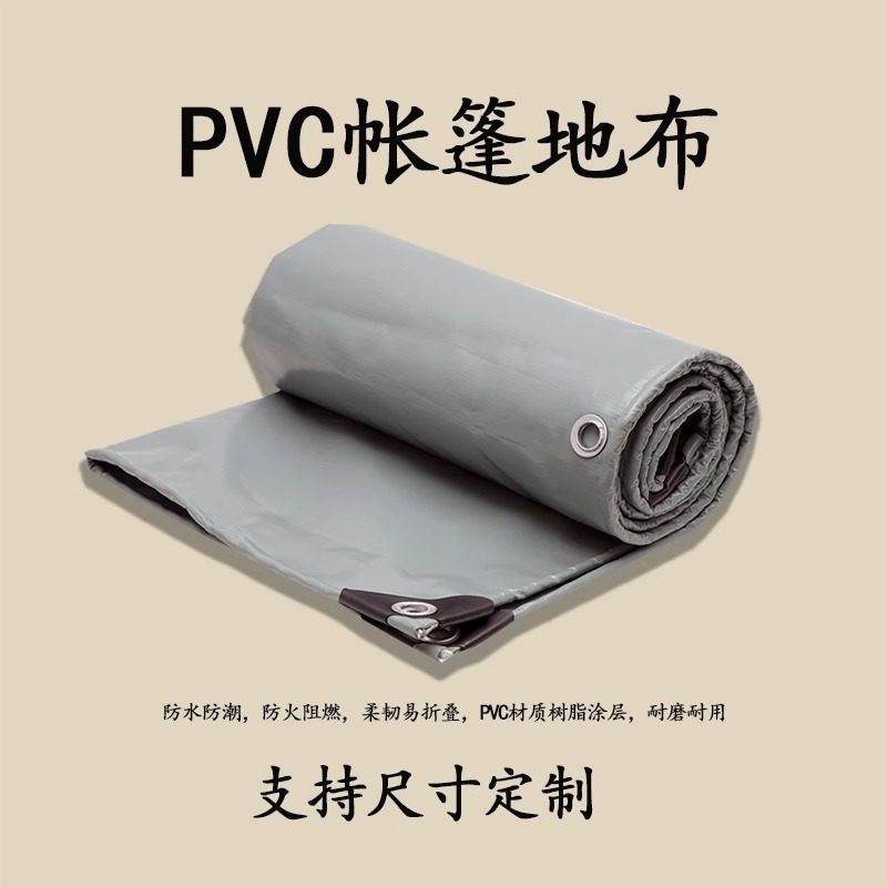 加厚PVC帐篷地布地席露营保护底部防潮耐磨加厚加大地布防水地垫图片