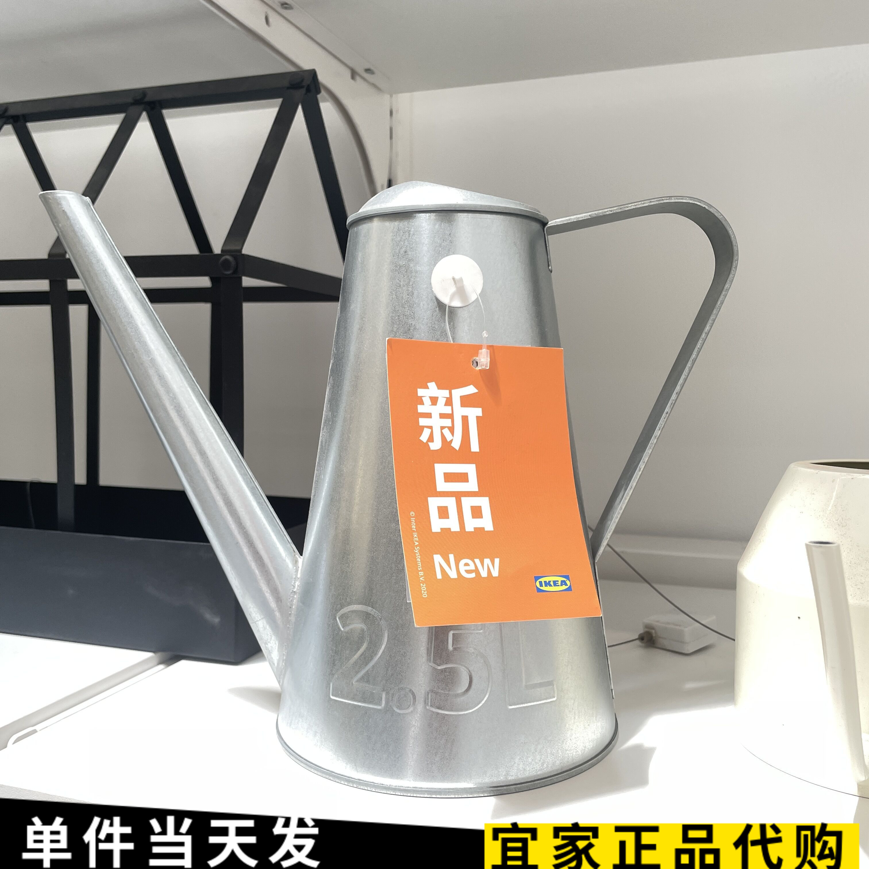 ikea宜家阿克巴洒水壶室内