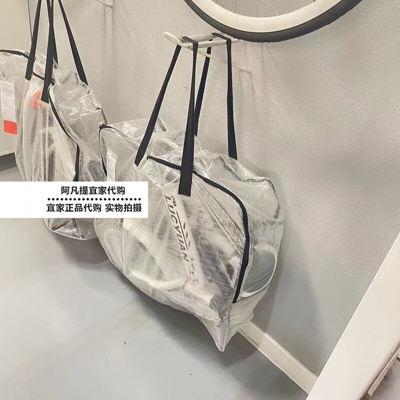 宜家迪姆帕收纳袋子整理衣服密封打包搬家行李拉链式储物袋装被袋