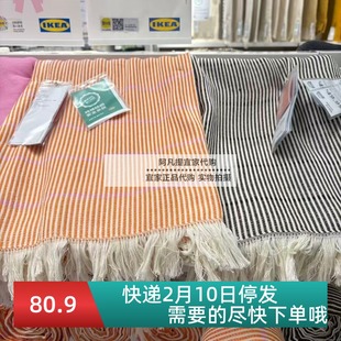 宜家拉普卡福 休闲毯，亮橙色/粉红色，130x170沙发毯国内代购