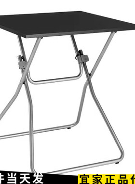 宜家冈德尔折叠桌黑色67x67便携式户外露营桌小桌子国内代购
