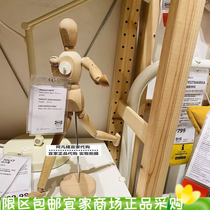 吉特达小木人客厅装饰摆件