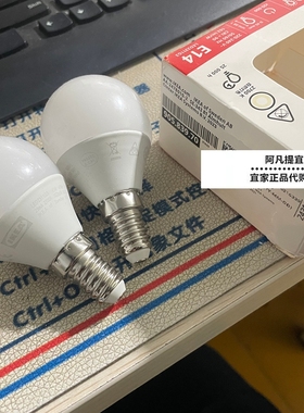 宜家索海塔 LED灯泡 E14 470流明，球形 乳白色暖光2件套国内代购