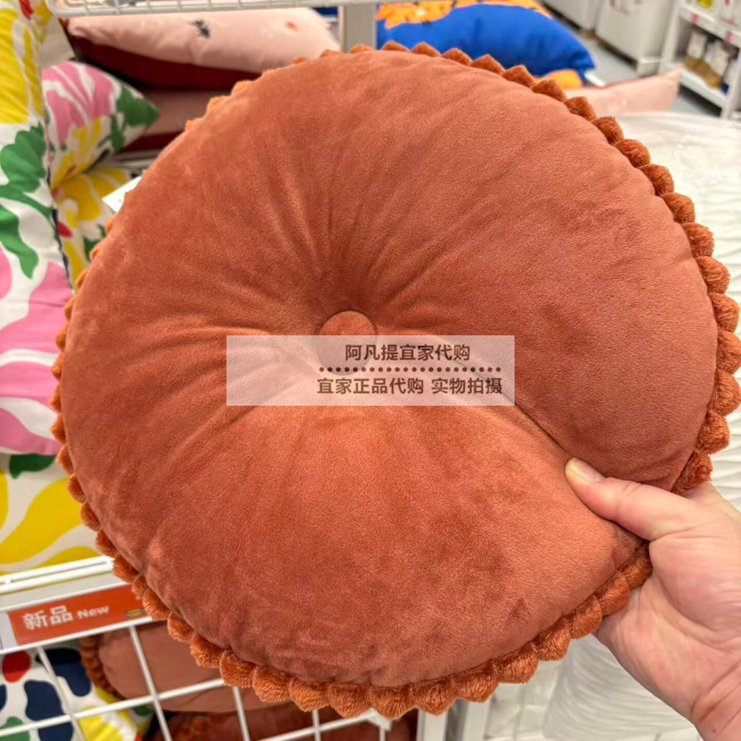 宜家 新品瑟伦布斯 靠垫沙发坐垫椅子垫飘窗垫花朵造型圆形36厘米