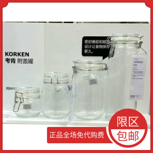 しっかり密閉 湿気を防ぐ Ikeaコルケンふた付き容器の使い方と活用方法 ライフスタイリングログ