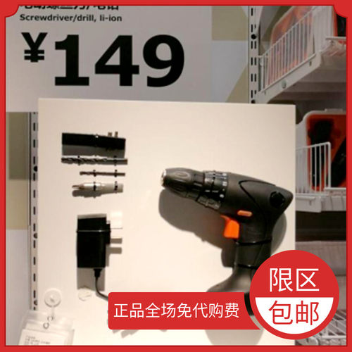 国内电动工具价格 国内电动工具图片 星期三