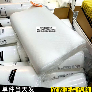 宜家布瓦拉人体工学枕记忆海绵枕护颈椎助睡眠33X50侧卧仰卧枕头