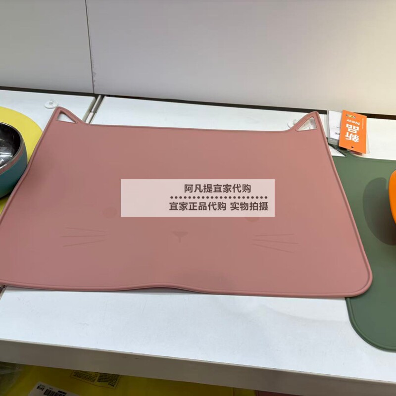 古威瓦餐垫,浅粉色30x40厘米
