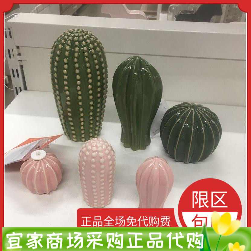 宜家装饰品客厅酒柜摆件