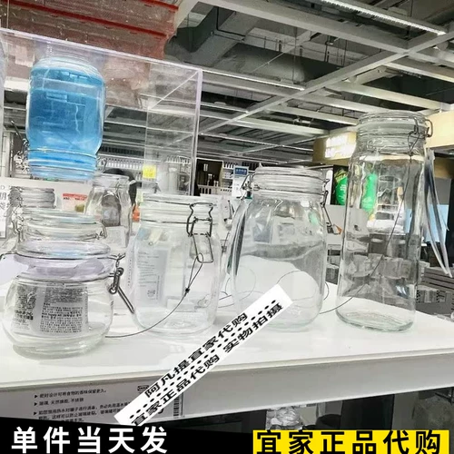 Ikea, стеклянная фруктовая коробочка для хранения, лимонная система хранения