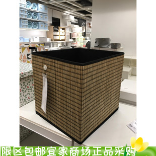 篮 厘米卡莱克 IKEA宜家格纳巴斯 32x35x32 搁架单元 筐国内代购
