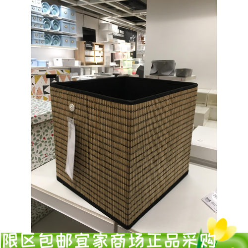 宜家格纳巴斯篮32x35x32厘米