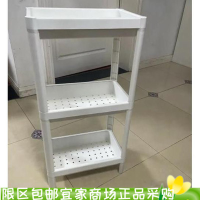 宜家维灰恩卫生间置物架落地式