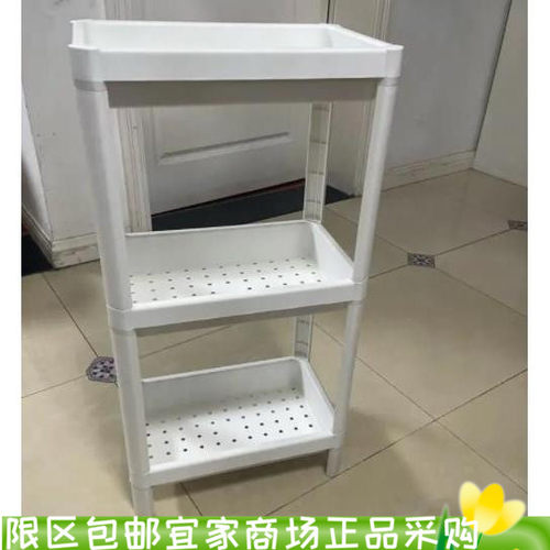 宜家维灰恩卫生间置物架落地式