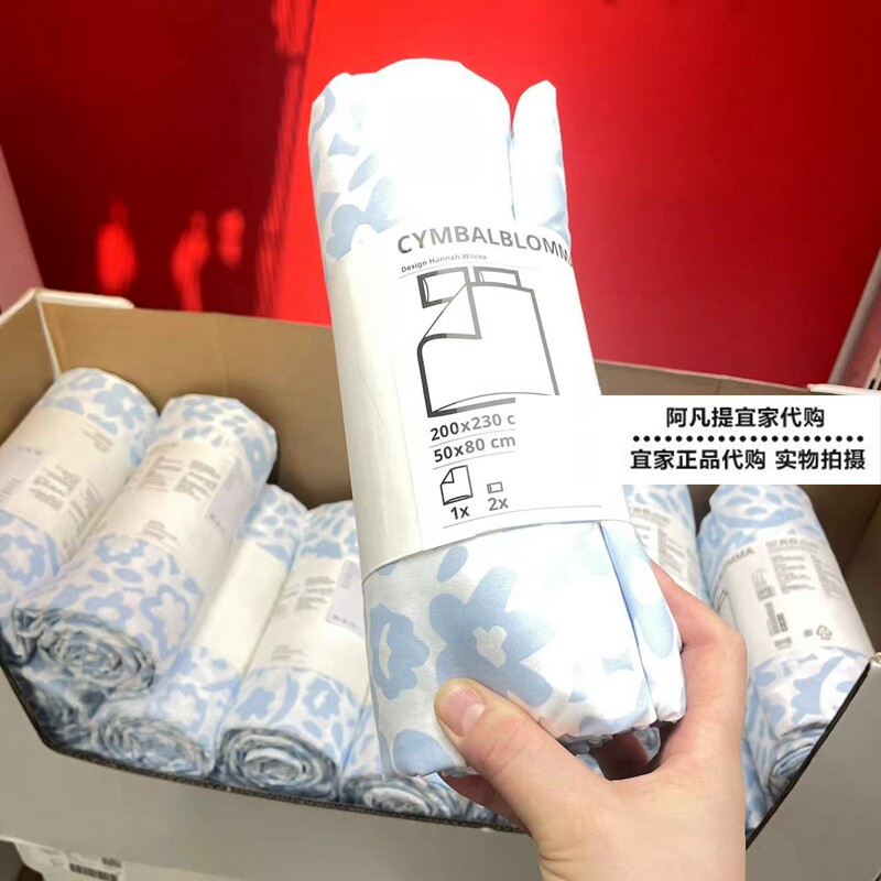 宜家辛巴鲁玛被套和枕套白色