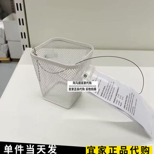宜家约恩笔筒网格金属收纳代购