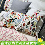 上海宜家洛达夫刺绣靠垫卧室客厅沙发抱枕北欧简约鸭毛枕国内代购