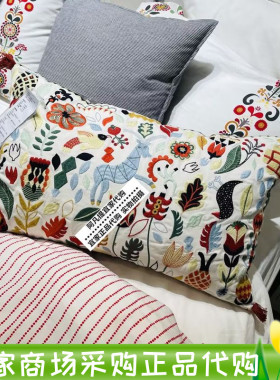 上海宜家洛达夫刺绣靠垫卧室客厅沙发抱枕北欧简约鸭毛枕国内代购