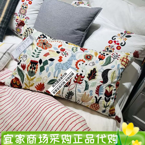 宜家洛达夫靠垫抱枕绣花