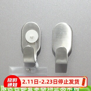 上海IKEA宜家布鲁格隆德 挂钩, 不锈钢国内代购挂件