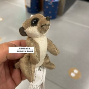 新品宜家桑罗帕瑞 毛绒玩具狐獴/迷你 米黄色8 厘米网红国内代购