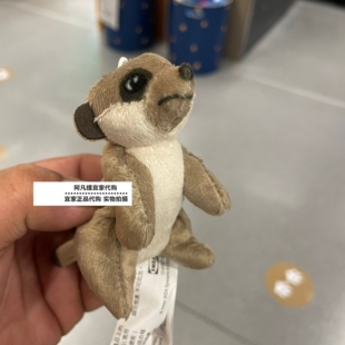 新品宜家桑罗帕瑞 毛绒玩具狐獴/迷你 米黄色8 厘米网红国内代购