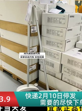 宜家佩普里格簸箕扫帚套装组合家用软毛扫地笤帚地刮扫头国内代购