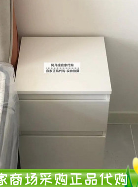 正品宜家库伦 两斗抽屉柜 白色床头柜床边桌 35x49 厘米国内代购