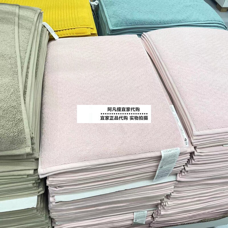新品宜家菲尔卡福 浴室地垫,浅粉色,40x60 国内代购防滑垫吸水