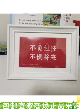 宜家克诺宾 画框 白色 13x18 厘米相框挂墙相框摆台diy国内代购