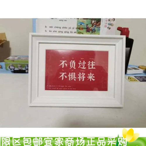 克诺宾画框白色13x18厘米