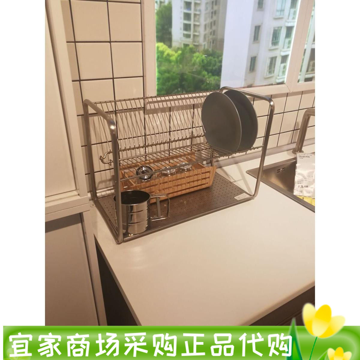 ikea奥格宁国内代购餐具滤干架