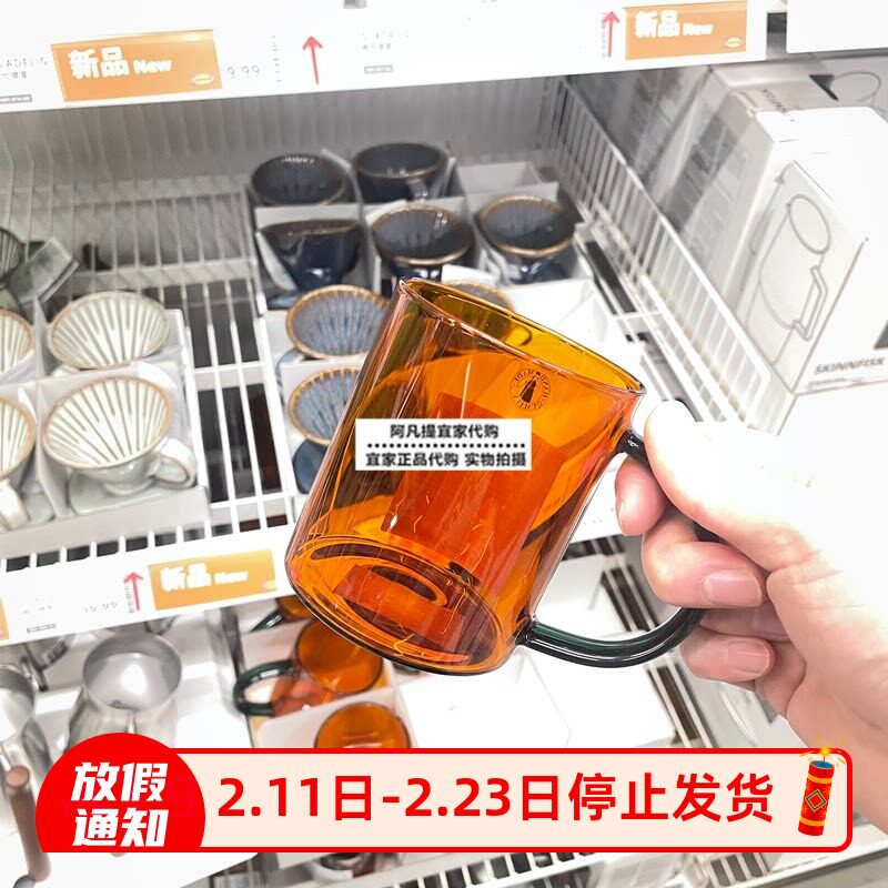 宜家斯库斯托 杯,多色 褐色/绿色41 厘升马克杯喝水杯子国内代购