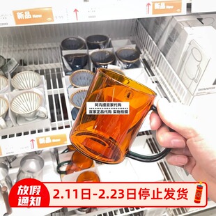 宜家斯库斯托 杯，多色 褐色/绿色41 厘升马克杯喝水杯子国内代购