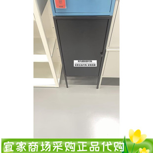 IKEA宜家利克胡柜子金属黑色铁皮储物柜收纳柜整理柜子国内代购
