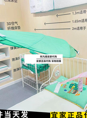 宜家勒瓦遮光床篷遮光床幔叶子造型儿童床床帐大叶子绿色国内代购
