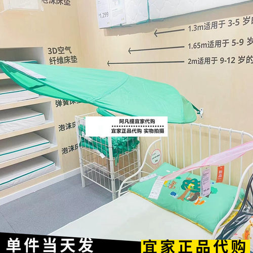 IKEA宜家国内代购费勒瓦床篷绿色