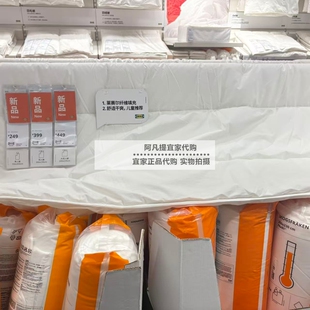 宜家新品希古法 暖被150x200 厘米床上家用双人春秋被子国内代购